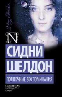 Иллюстрация 2