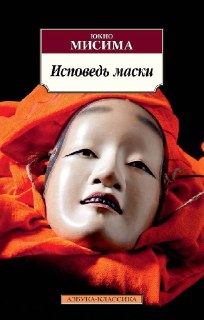 Иллюстрация 3