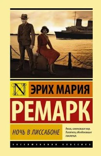 Иллюстрация 6