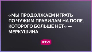 На ПМЭФ обсудили необходимость адаптации стандартов финансовой отчетности МСФО к российским реалиям