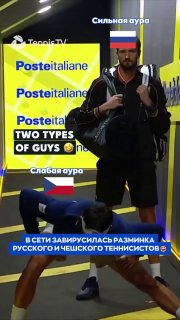 В сети смеются над разминкой теннисиста Махача и невозмутимым видом Медведева