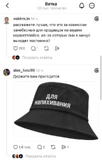 Иллюстрация 2
