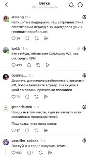 Иллюстрация 3