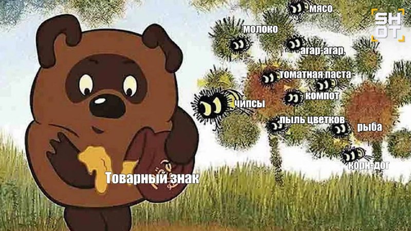 Внук Бориса Заходера планирует торговать продуктами под брендом «Винни Пух»