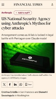 Financial Times: Anthropic помогает АНБ использовать ИИ для кибератак против других стран