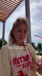 Скандал на пляже в Ивантеевке: женщина назвала себя «генералом юстиции» и устроила разнос отдыхающим
