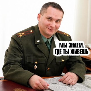 Военкоматы начали получать реальные адреса проживания россиян из других ведомств