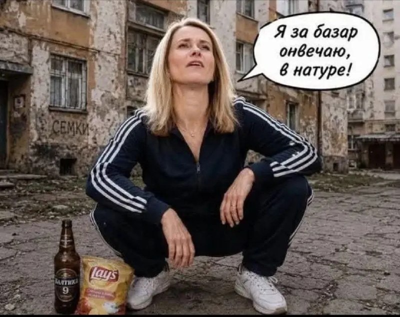 ЕС разрешил военным кораблям в Средиземном море задерживать танкеры с российской нефтью