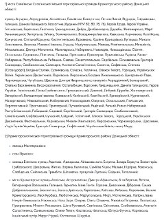 Иллюстрация 2
