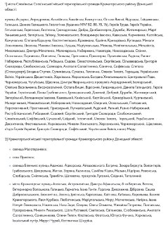 Иллюстрация 1