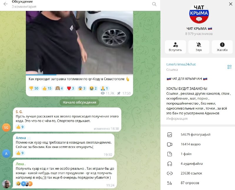 Проблемы с топливом и падение турпотока в Крыму на фоне угроз безопасности