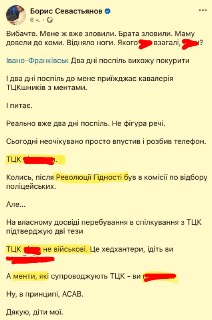 В Харькове мобилизовали единственного опекуна — сына женщины с тяжёлой инвалидностью