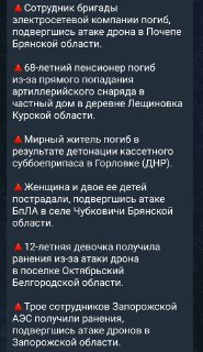 Иллюстрация 3