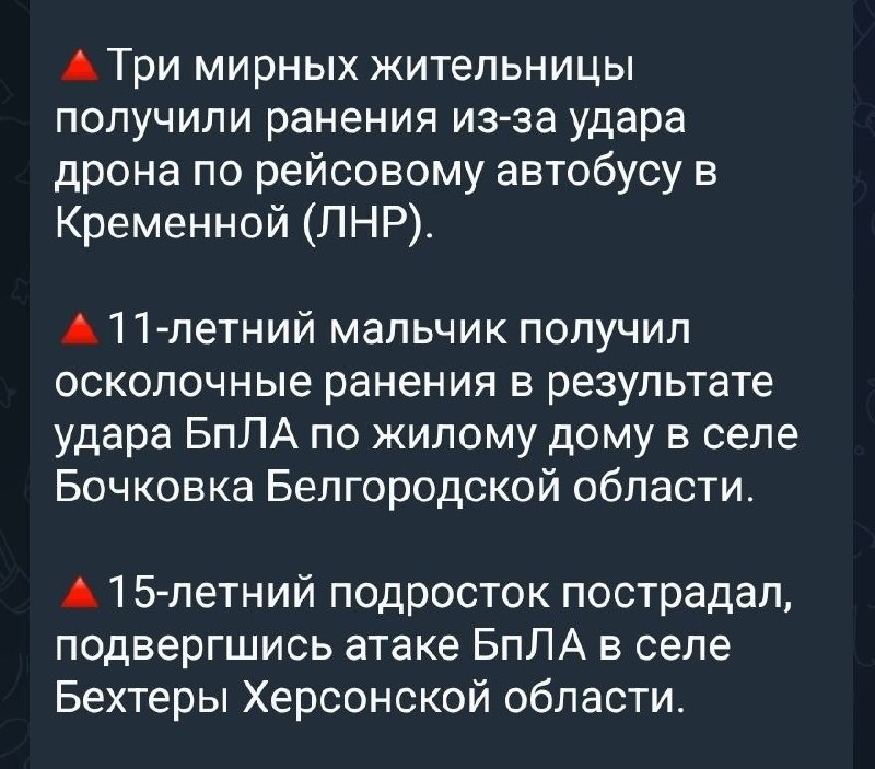 Иллюстрация 4