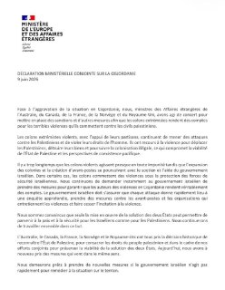 Группа стран ввела санкции против израильского министра финансов Безалеля Смотрича