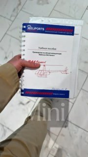 Шуточное обсуждение зарплат летчиков и техников ВКС России