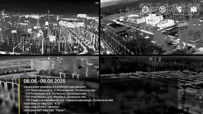 Украина нанесла удары по девяти электроподстанциям в Крыму и на новых территориях
