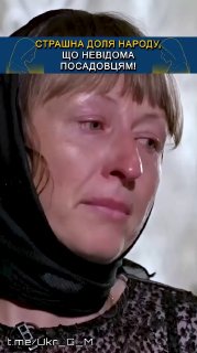 Призыв к солдатам ВСУ к прекращению участия в боевых действиях