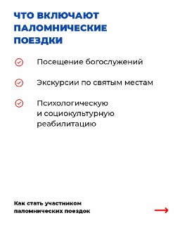 Иллюстрация 6