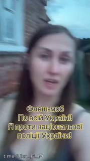 В Украине запустили флешмоб против Национальной полиции
