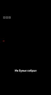 Дмитрий Рыболовлев обвинил арт-дилера Ива Бувье в мошенничестве на миллиард долларов