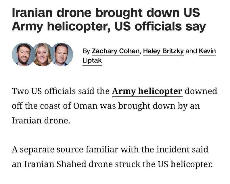 Американский вертолет Apache был сбит беспилотником при участии в перехвате «Шахедов»