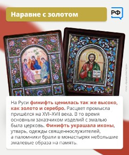 Иллюстрация 2