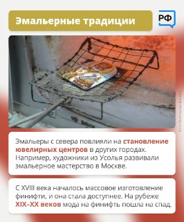 Иллюстрация 5