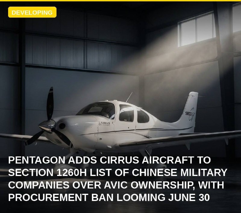 США запретили военным ведомствам закупки самолетов компании Cirrus Aircraft