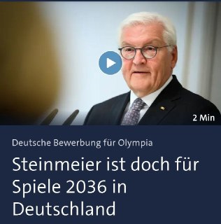Германия подала заявку на проведение летних Олимпийских игр 2036 года