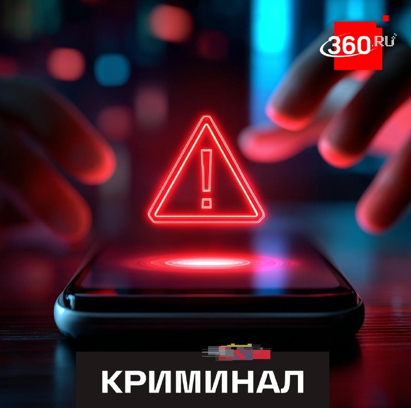 Эксперт назвала три слова, которые нельзя говорить мошенникам