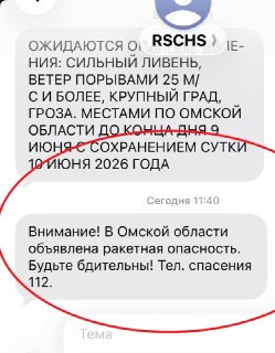 Расширение географии обстрелов тыла РФ и теракт в Балашихе против генерала Минобороны