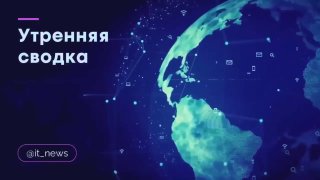 Запуск сервиса оценки соцуслуг, новая «тревожная кнопка» на Госуслугах и закон о блокировке сайтов азартных игр