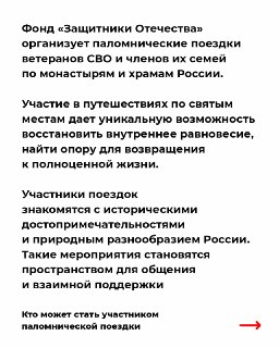 Иллюстрация 3