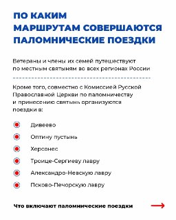 Иллюстрация 5
