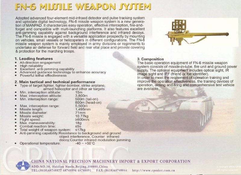 Иллюстрация 2