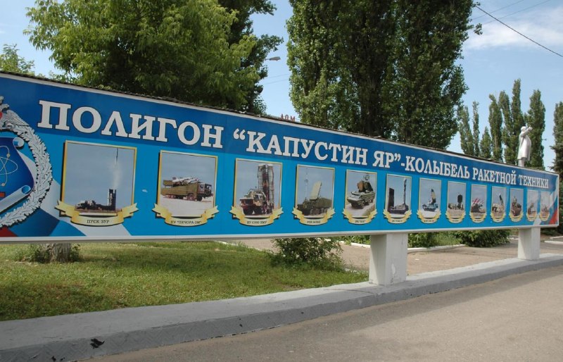 Подготовка к пуску «Орешника» и массированная атака ВСУ на города России