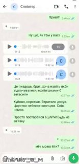 Иллюстрация 2