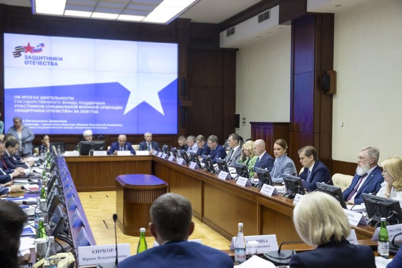 Наблюдательный совет фонда «Защитники Отечества» определил новые направления деятельности