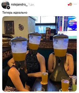 В Threads пользователи показали удачный результат исправления фото с помощью нейросетей
