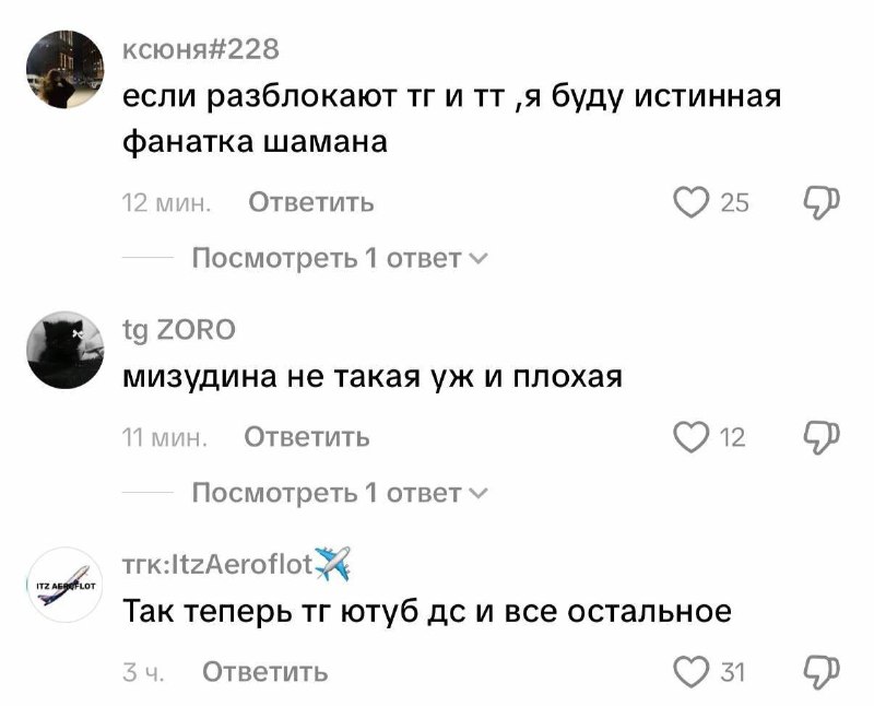 Иллюстрация 2