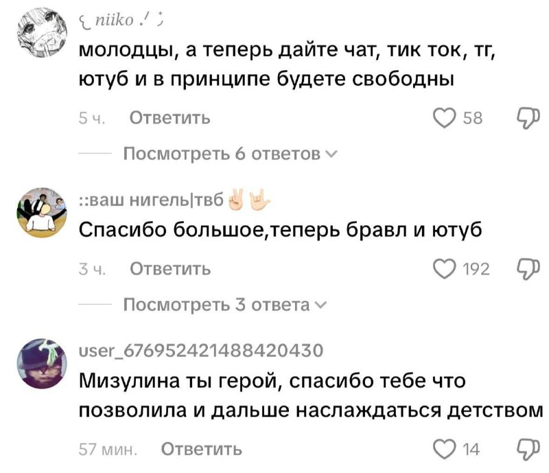 Иллюстрация 4