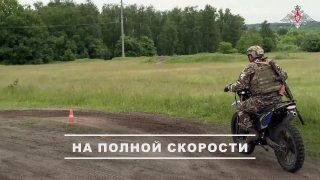 Штурмовики группировки «Север» осваивают экстремальное управление мотоциклами в Курской области