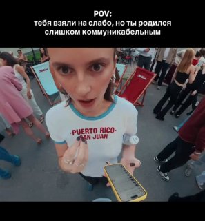 Зумеры встретили Пескова на тусовке в Москве и остались в шоке