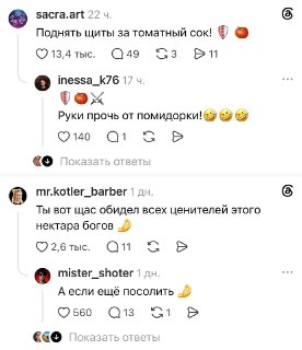 Иллюстрация 2