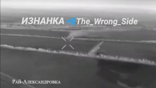Авиаудары ВКС по позициям ВСУ в Рай-Александровке, Щурово и Лимане