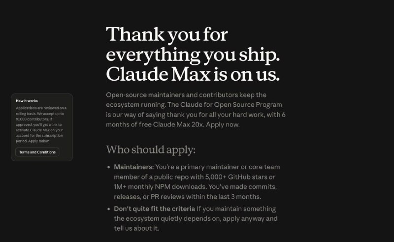 Anthropic предоставляет 6 месяцев бесплатного доступа к Claude Max для разработчиков опенсорсных проектов