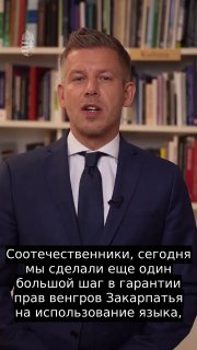 Венгрия согласилась на начало переговоров о вступлении Украины в ЕС
