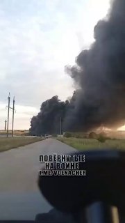 Новые кадры атаки объекта в пригороде Херсона