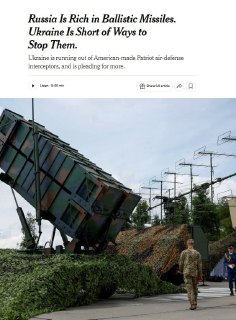 Украинские военные сообщают о дефиците ракет ПВО для защиты от баллистических ракет